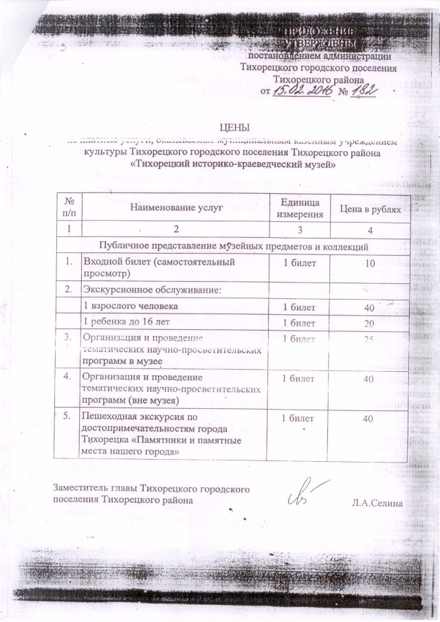 post2016 182 1