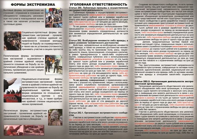 prof plakat 4