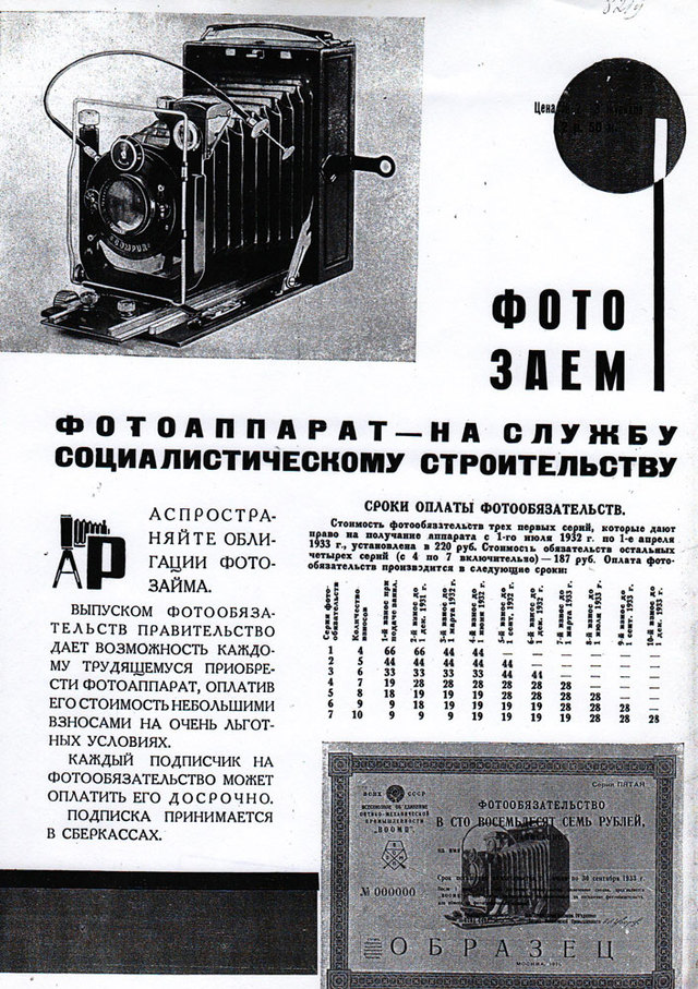 111