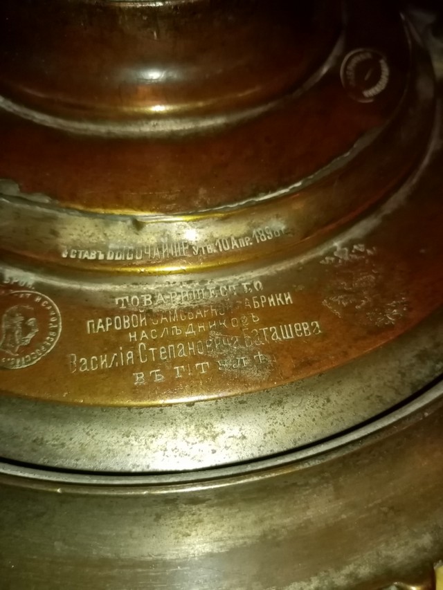 IMG 20191018 153522
