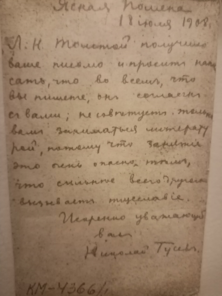 IMG 20191016 125354