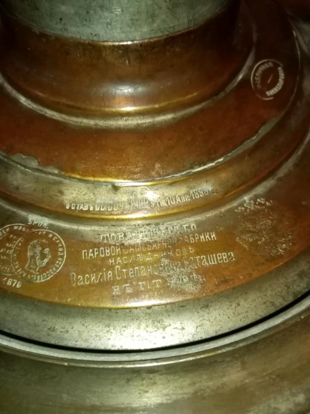 IMG 20191018 153509