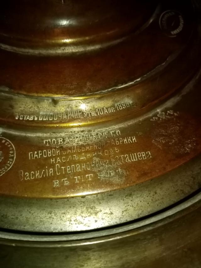 IMG 20191018 153533