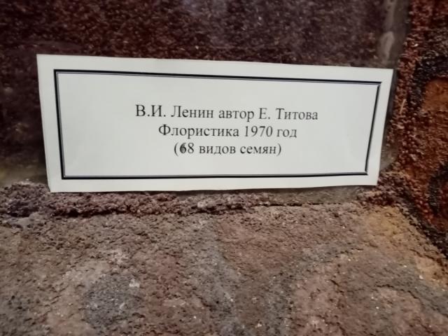 IMG 20191021 121605