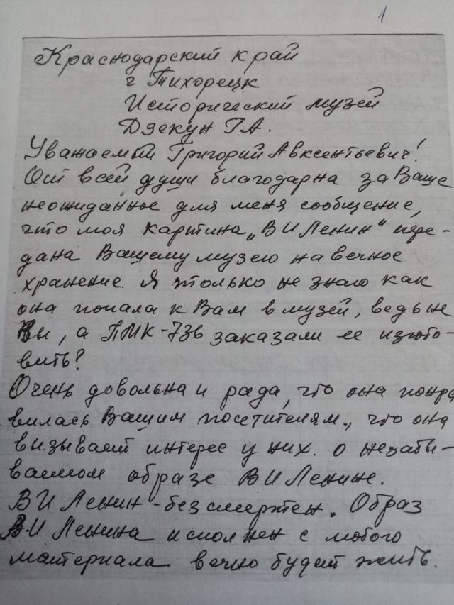 IMG 20191021 123343