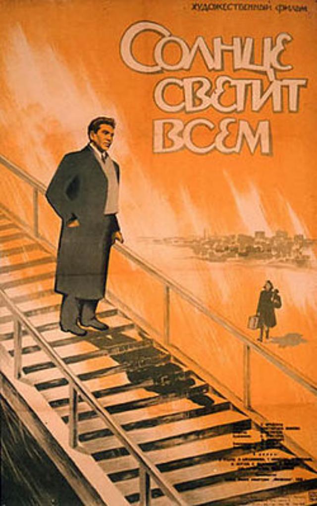Solnze svetit vsem poster