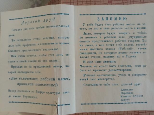IMG 20191027 091009