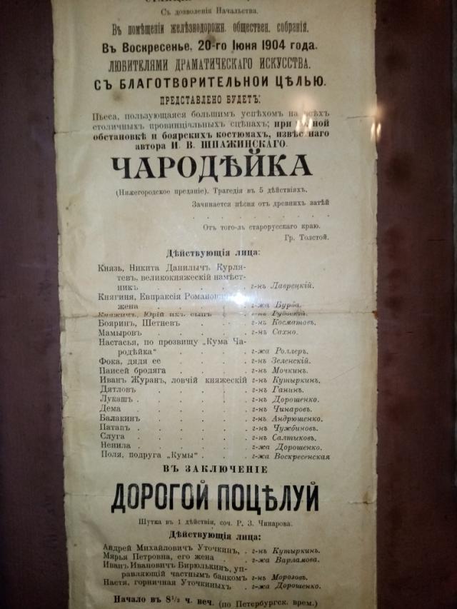 IMG 20191107 151531