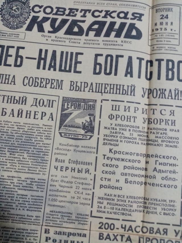 IMG 20191119 185936