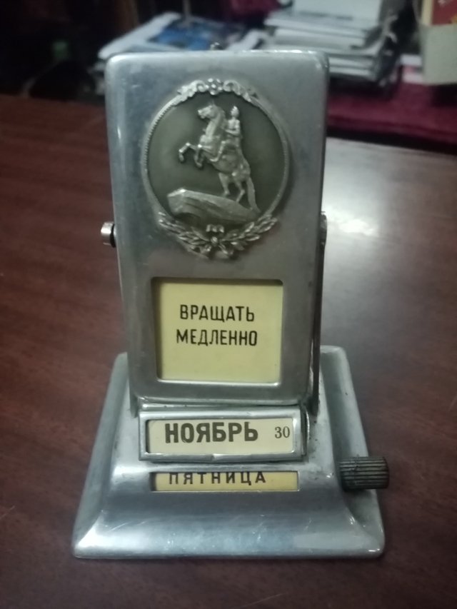IMG 20191128 171207