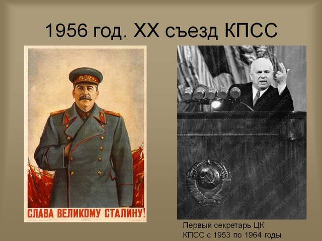 0011 011 XX sezd KPSS