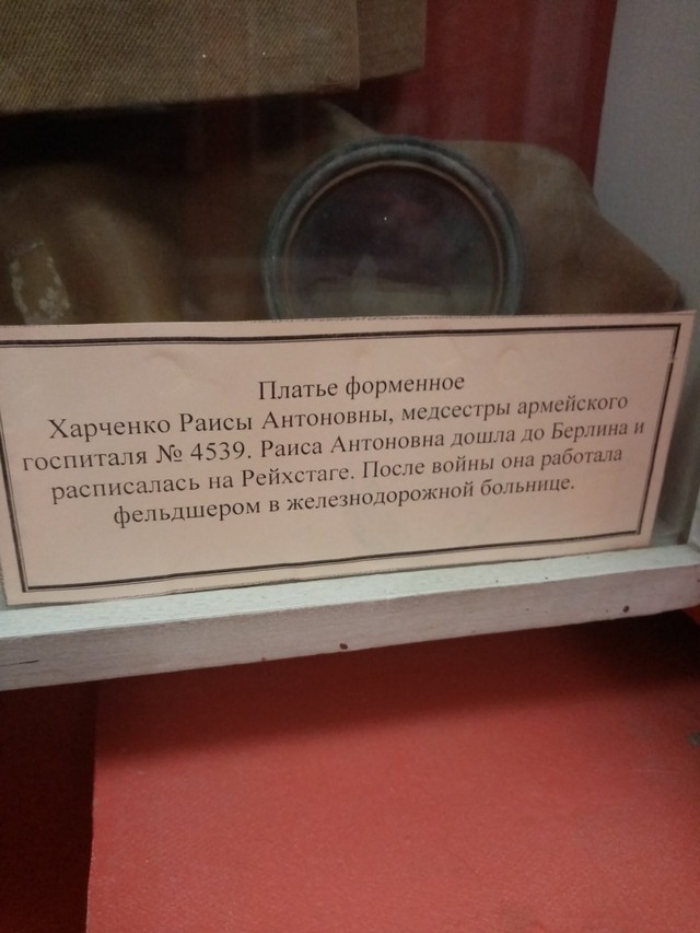 IMG 20191206 165034