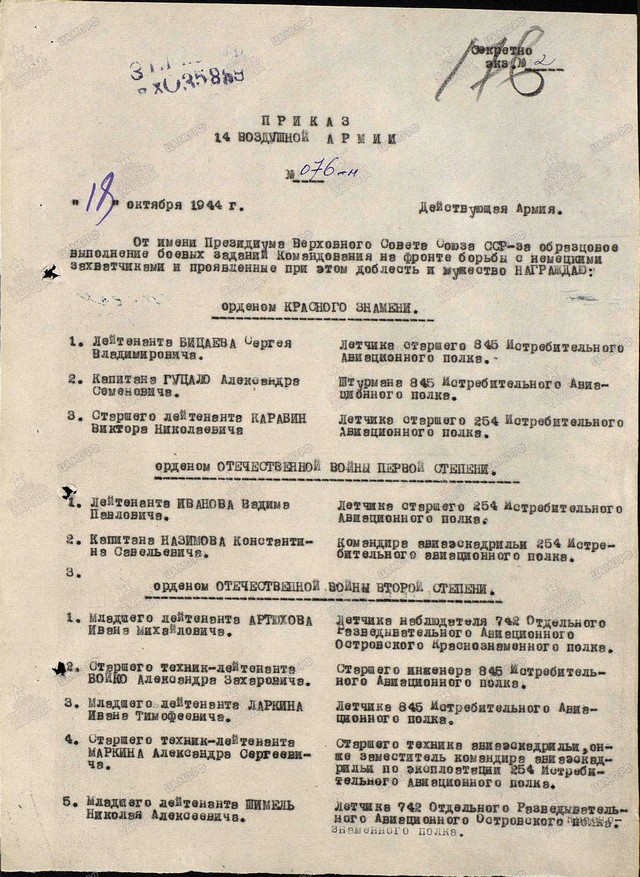 16