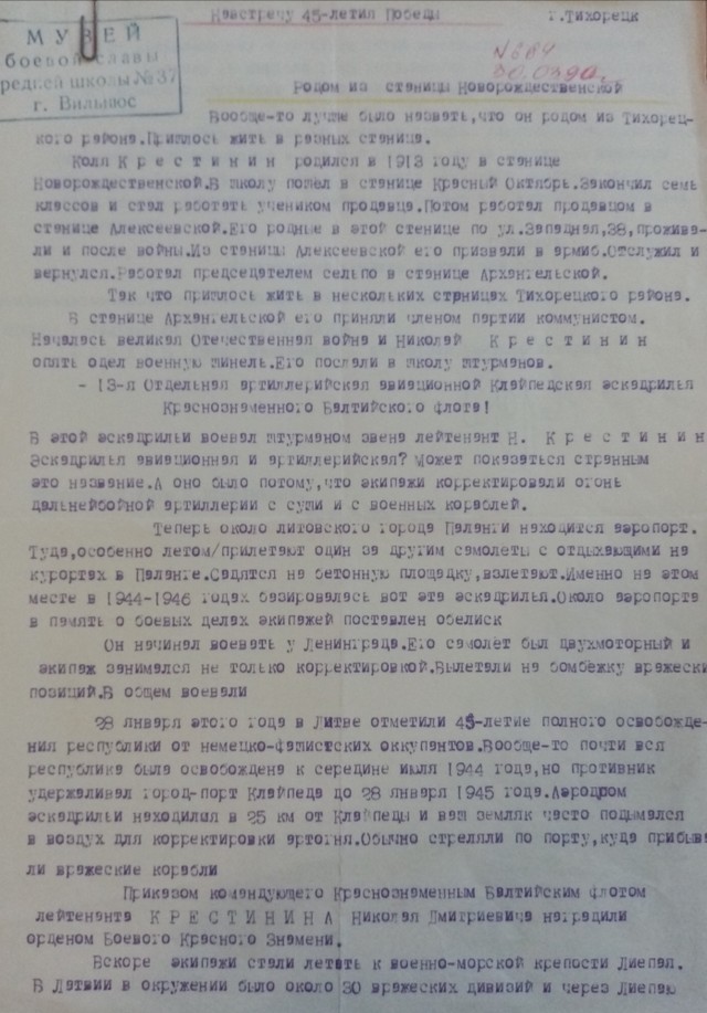 IMG 20200214 170147