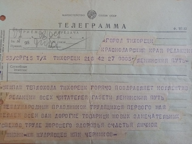 IMG 20200324 155505