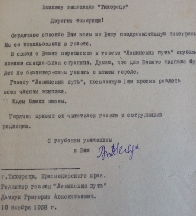 IMG 20200324 155733