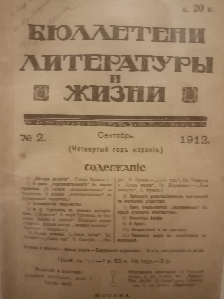 IMG 20191016 125240