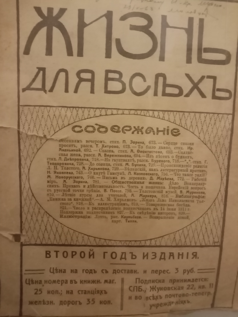 IMG 20191016 125247