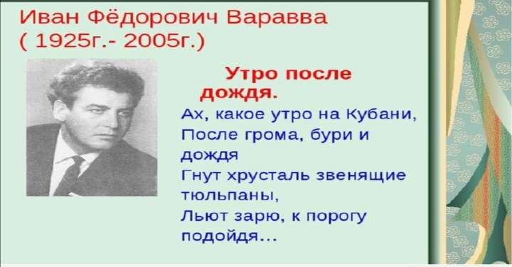 Screenshot 20200403 130200