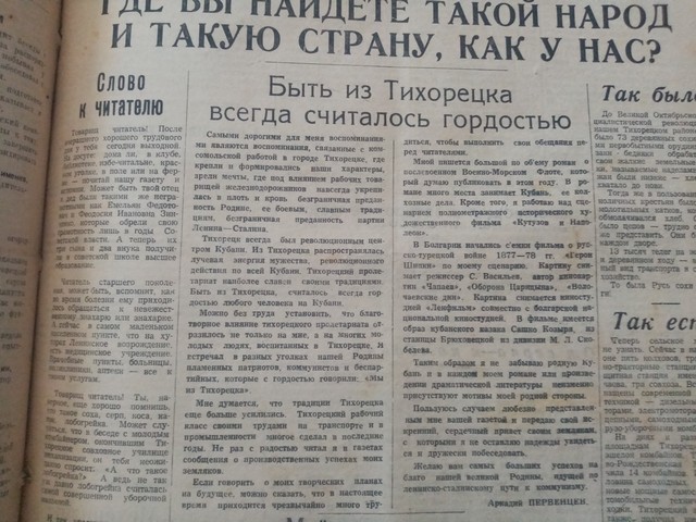 IMG 20200810 150359