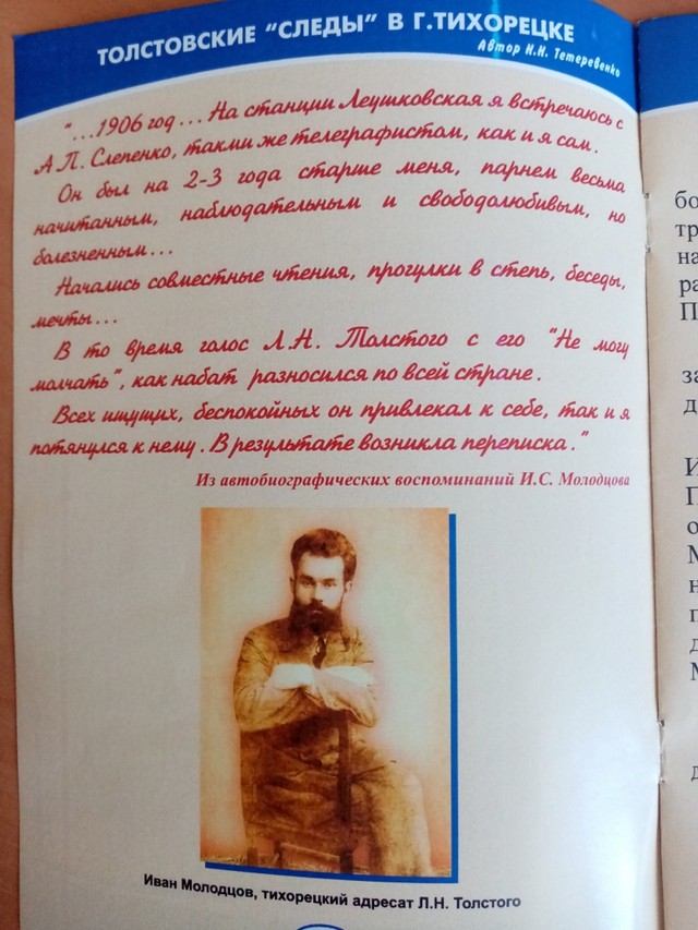 IMG 20191016 133846