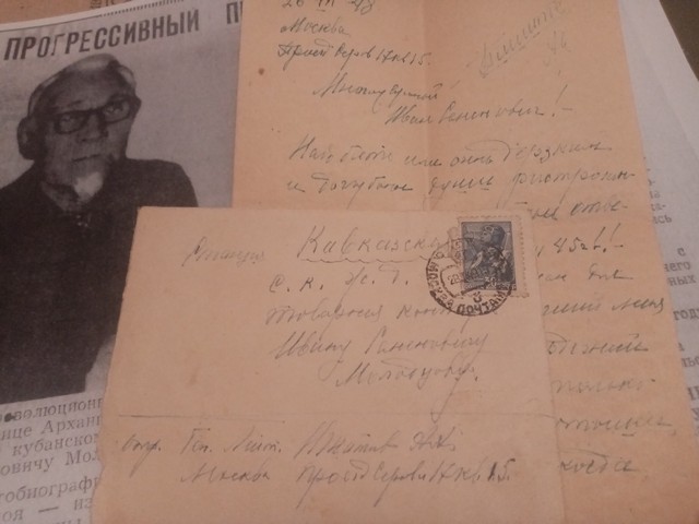 IMG 20200826 233438