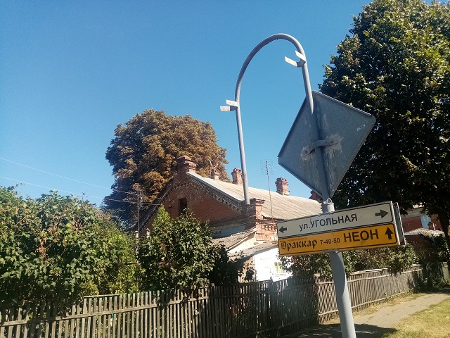 IMG 20200909 133750