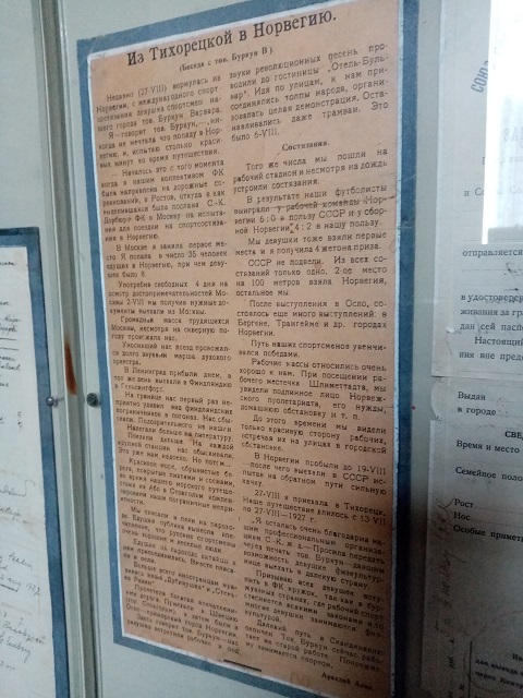 IMG 20201022 131713