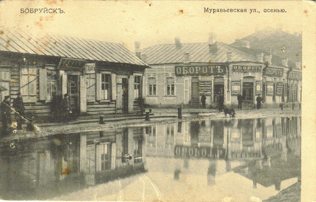 bobrujsk
