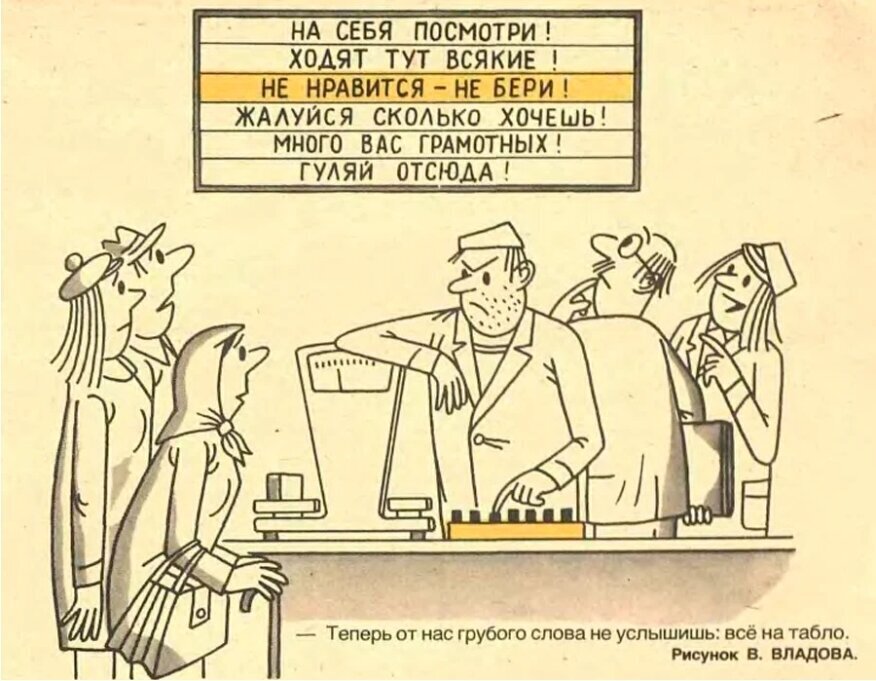 risunok9