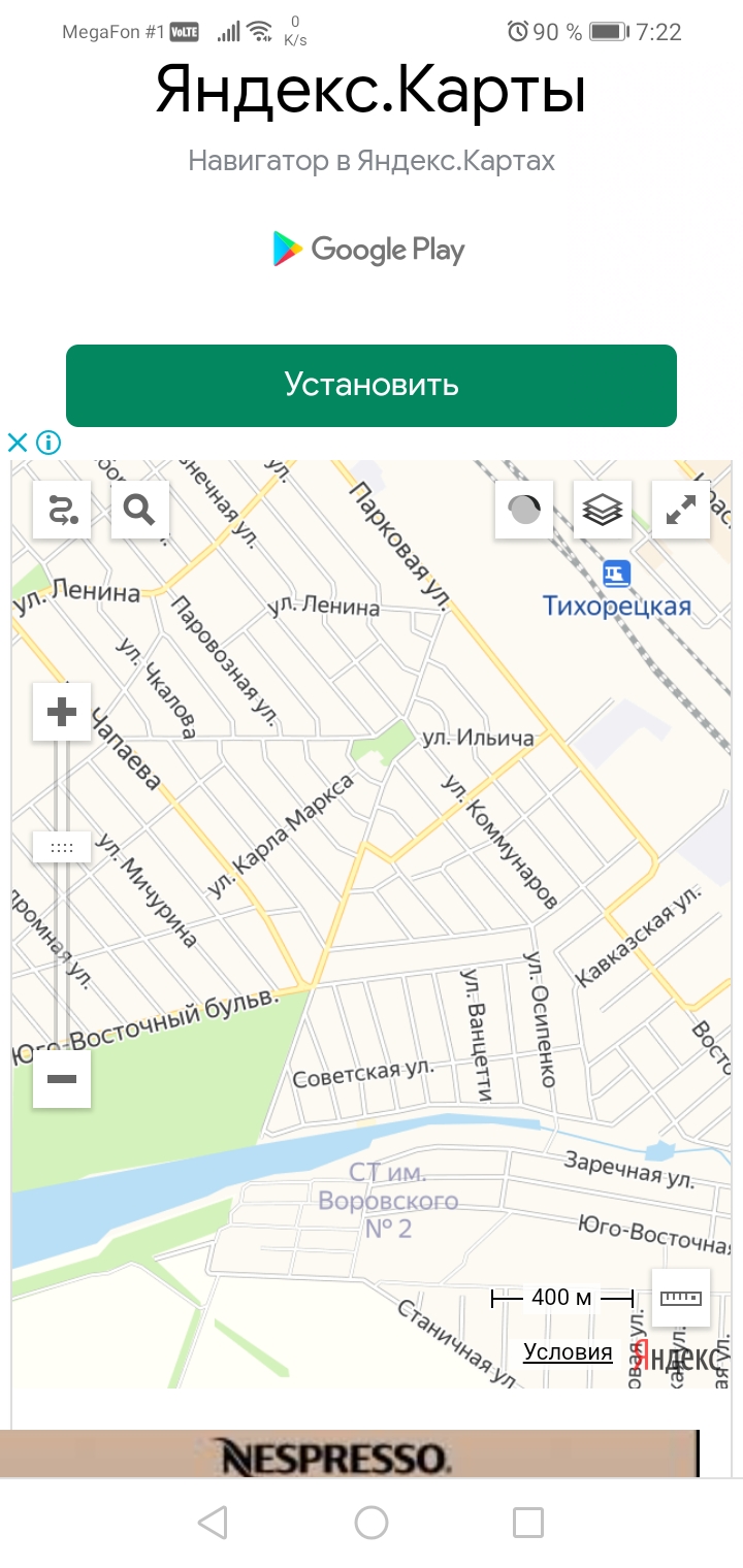 Screenshot 20210119 072229 com.android.chrome