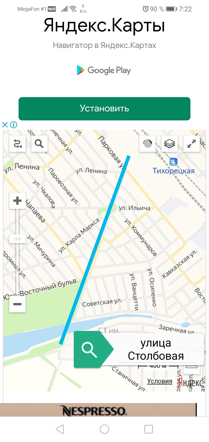 Screenshot 20210119 072945