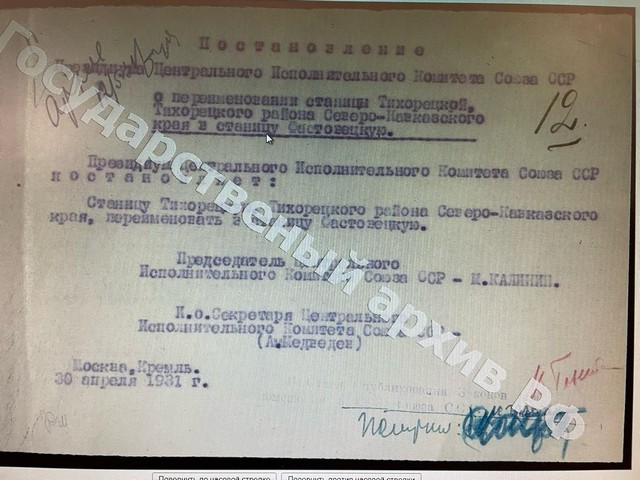 foto 2025 07 21 13 05 004