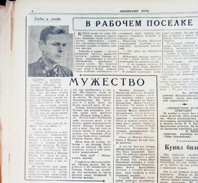 foto 2025 07 23 09 16 002